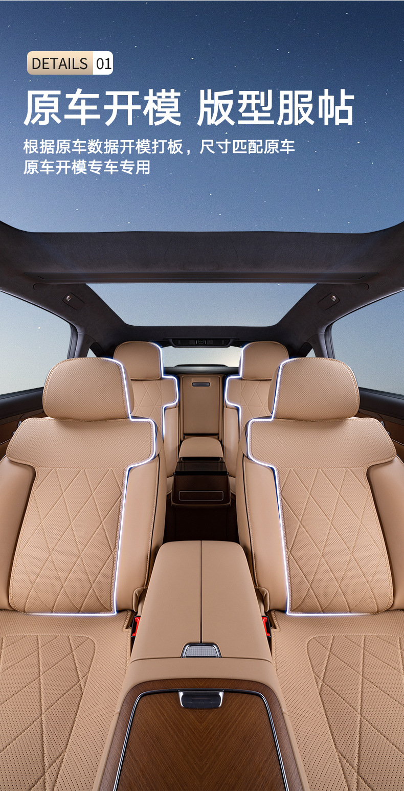 Suitable for exclusive world S9 cushion four seasons universal all-inclusive interior modification exclusive world S9 special car seat cover