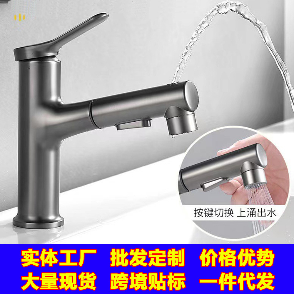 Pull-Out Basin Faucet for Hot and Cold Use, Bathroom Bathroom Washbasin Branch Multi-Function Mixing Faucet