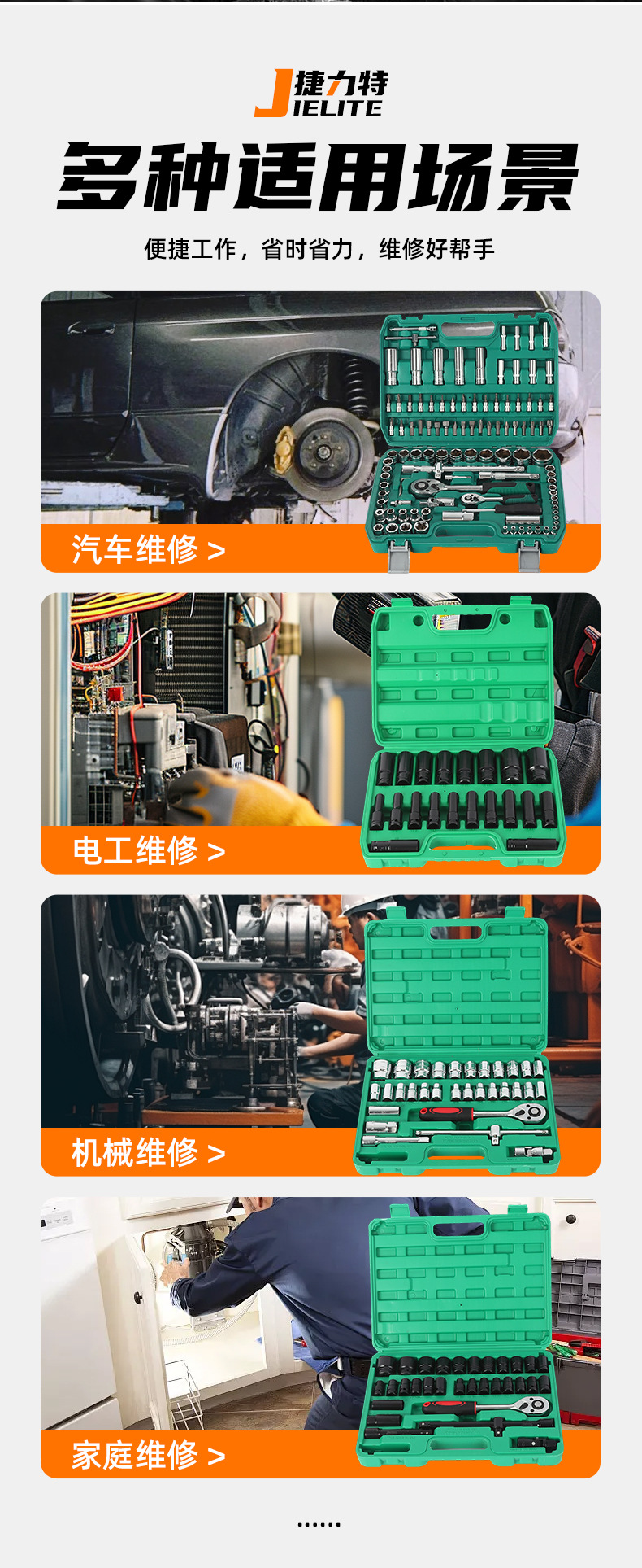Cross-Border 1/2 Extended Socket Set for Auto Repair, Electric Wrench, Hex Socket, Air Gun Socket, Auto Repair Tool Set of 10 Pieces