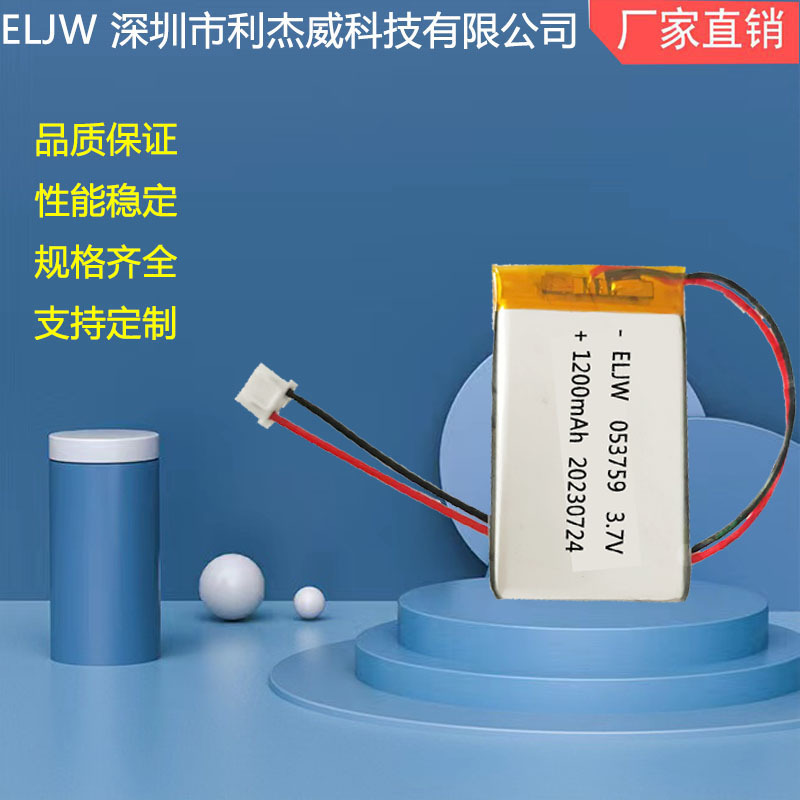 503759容量1200 3.7V锂电池 吸奶器剃须刀射频导入智能家具扫地机