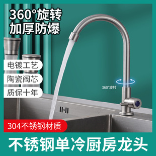 �S��ֱ�N���P�304ϴ����ˮ���^�N�����D����ˮˮ�����^�������D