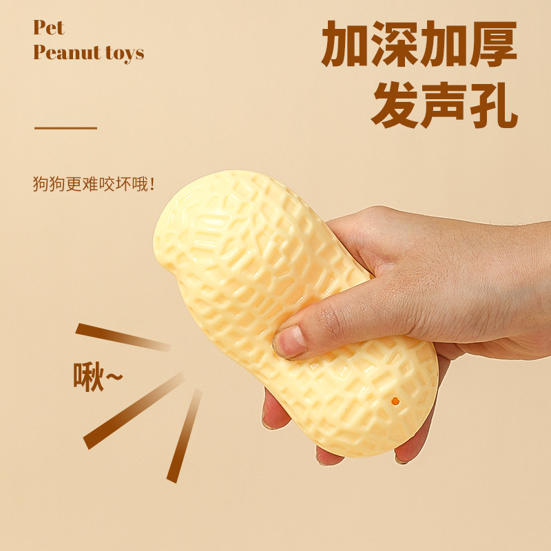 Perro mascota sonido juguete alivio de maní tapada artefacto molar resistente a la mordedura Corgi Teddy Shiba Inu pequeño perro juguete