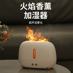 Aromatherapy machine with seven-color gradient creative use ultrasonic atomization, fragrance machine with flame humidifier