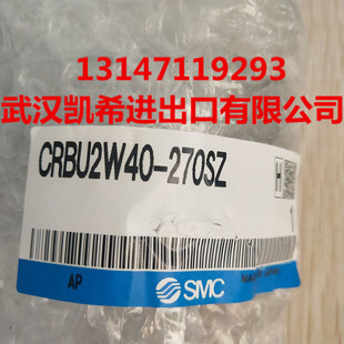 1PC SMC CDRB2BWU40-270SZ CDRB2BWU40270SZ Cylinder NEW 1PC SMC CDRB2BWU40-270SZ CDRB2BWU40270SZ Cylinder NEW