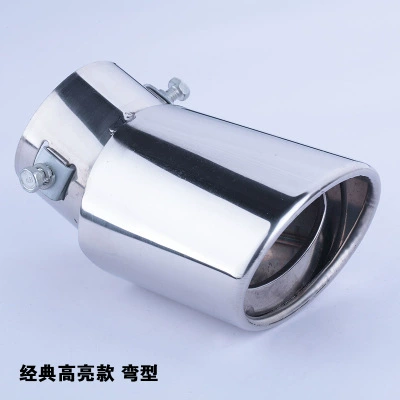 Car Exhaust Stainless Steel Muffler Car muffler - ordinary-platinum-curved-model-supports-installation