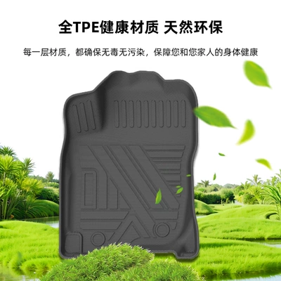 Floor Mats, Environmentally Friendly Materials, Modelə uyğun ayaqaltı