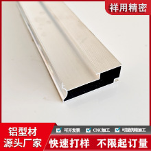 铝型材开模定制cnc加工 铝合金方管异形方通轨道挤压喷砂氧化工厂