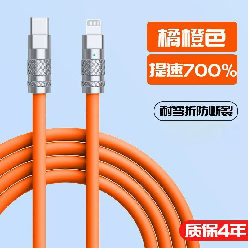 Apple, совместимый зарядный кабель, iphone11, мобильный телефон, King Kong, 6S, 8plus