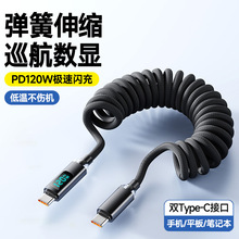��ҫ���@120W����pType-c�������m���O��15/16�A��vivoppo��늾�