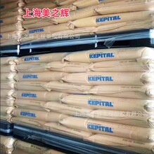 POM韩国工程FG2020 FG2025 玻纤增强聚甲醛塑胶原料颗粒