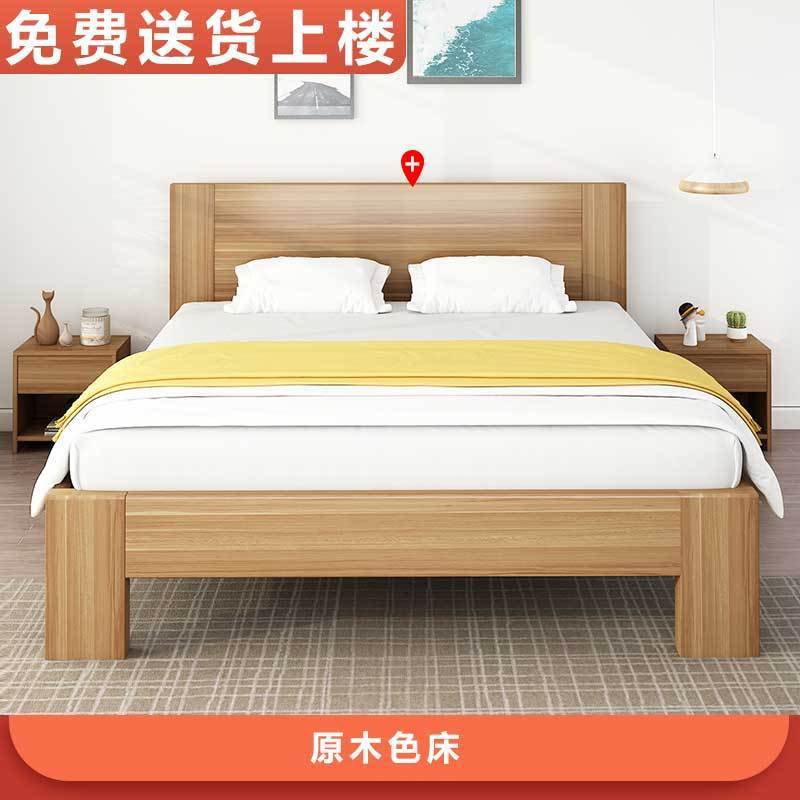 Las camas de color de madera se entregan a los hogares /