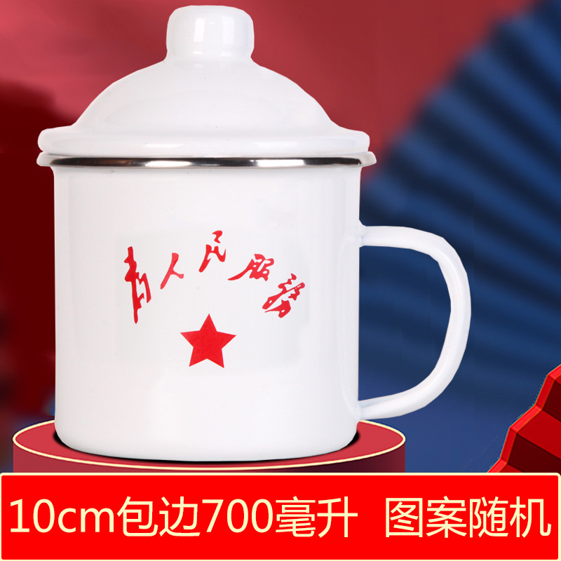 10cm 테두리 700 ml 패턴 랜덤