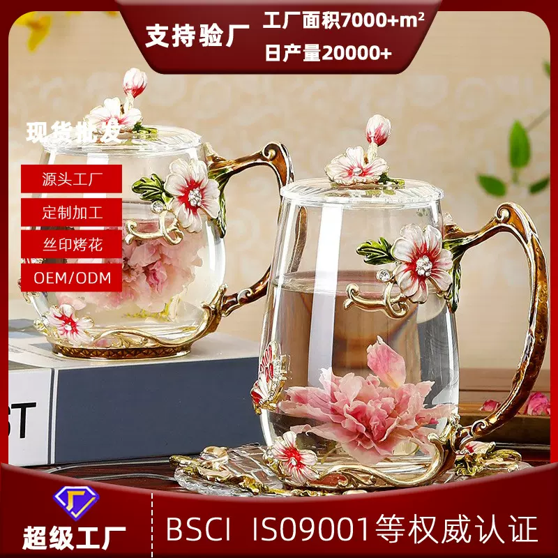 批发珐琅彩杯新款女士高颜值家用花茶杯子高档办公室精致水杯教师