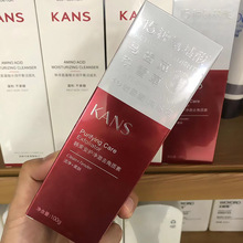 韩束氨基酸去角质清洁毛孔脸部洗脸死皮慕斯面部女男士啫喱正品