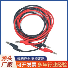 仪器测试线束蓄电池检测仪测试鳄鱼夹测试线 电瓶检修工具用