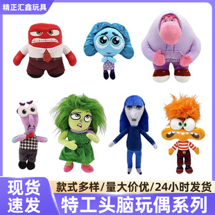 �^�X�ع��InsideOut��ͨ����ë�q�����ż�������s������w�ɐ�