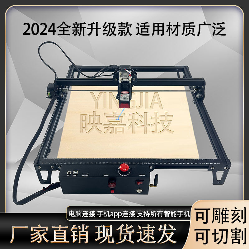 激光刻机小型全自动桌面切割机刻字机不锈钢树叶diy激光打标机