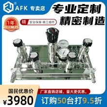 深圳AFKLOK不锈钢双侧手动式减压供气装置汇流排低压报警厂直销