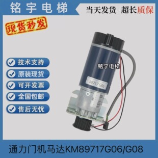 ��� ͨ���T�C�R�_ ͨ���T늙CKM89717G06/KM89717G08 ���M��