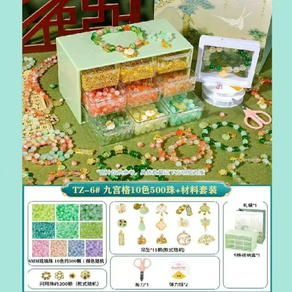 [Ancient style green 9-grid] 500 glass jade beads with 10 colors