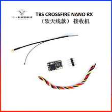 ����TBS CROSSFIRE NANO RX &NANO RX (SE) T�쾀V2�汾���ՙC