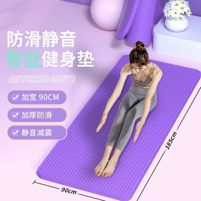 Yoga Mat for Women's Fitness Home Non-Slip Shock Absorption Silent Thickeneded Double Enlarged and Widened Dance Sports Floor Mat for Men