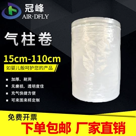 气柱袋;气垫膜气泡膜;气泡袋