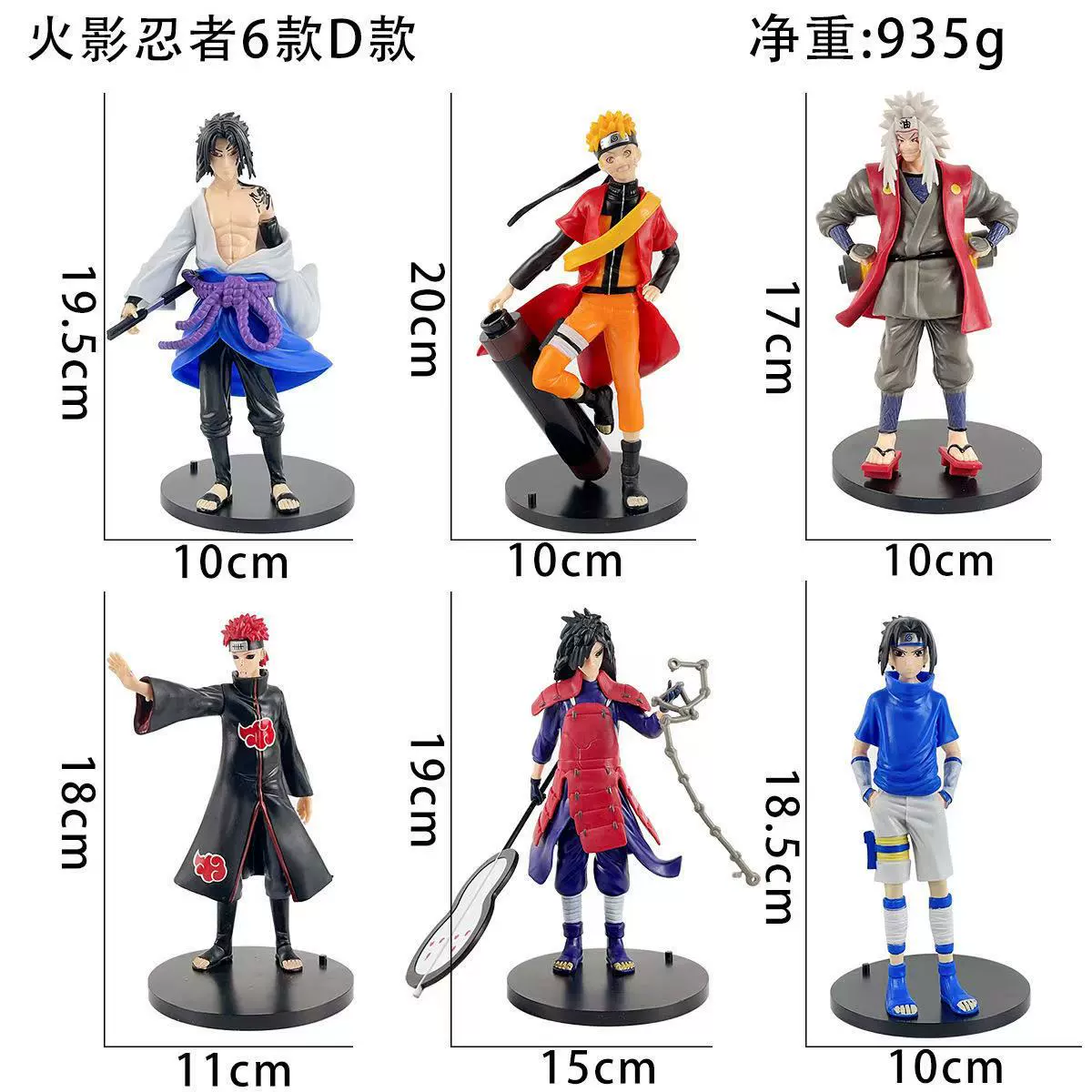 6 live-action Naruto figures from 1st to 11th generation, Naruto, Kakashi, Uchiha, Sasuke, Itachi, Naruto Uzumaki ornaments