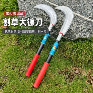Agricultural Sickle for Grass Cutting, Household Use, Fast Manganese Steel, Leek Cutting, Rapeseed Cutting, Dual-Purpose Grass Cutting Tool, Curved Sickle Wholesale