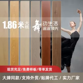 强化复合地板;实木复合地板;石塑地板