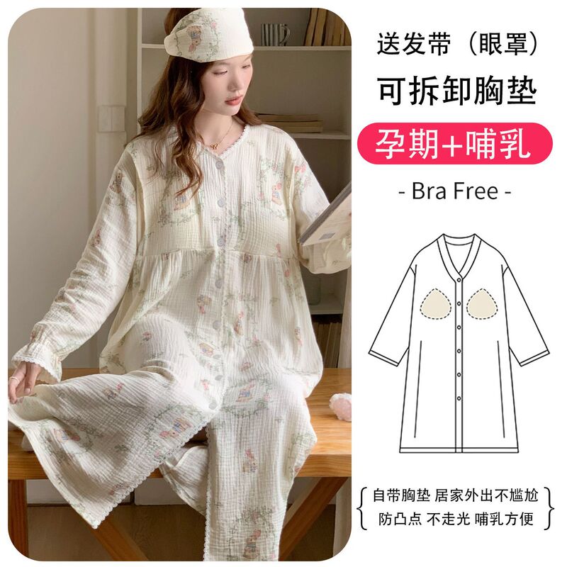 Maternity nightgown with breast pads, two-piece set, summer thin pure cotton gauze nursing nightdress, spring and autumn postpartum clothing pajamas Maternity nightgown with breast pads, two-piece set, summer thin pure cotton gauze nursing nightdress, spring and autumn postpartum clothing pajamas