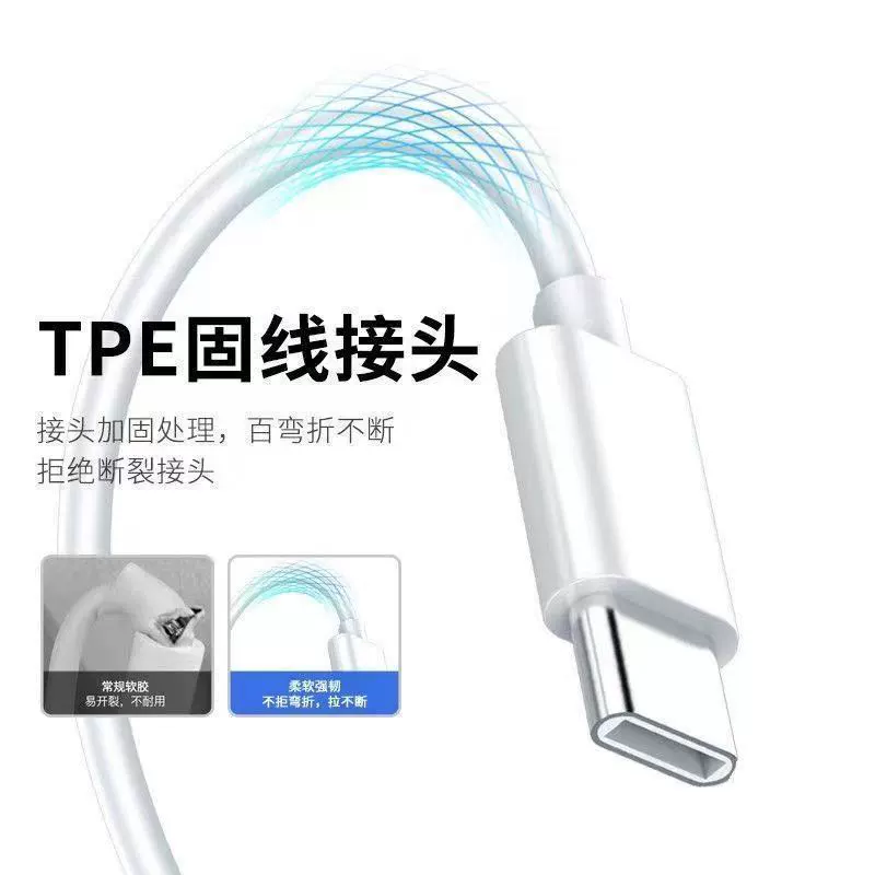 Зарядное устройство 出极, кабель зарядки, 18W, 18W