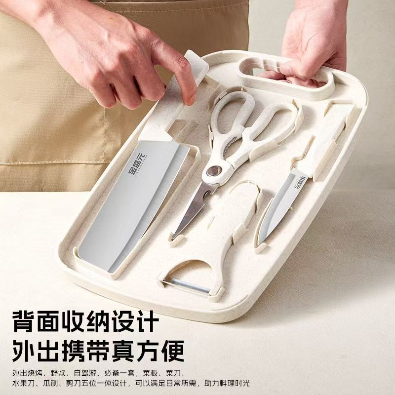 全套便携刀具套装菜板收纳五件套切片刀水果刀彩色辅食厨房用具|undefined