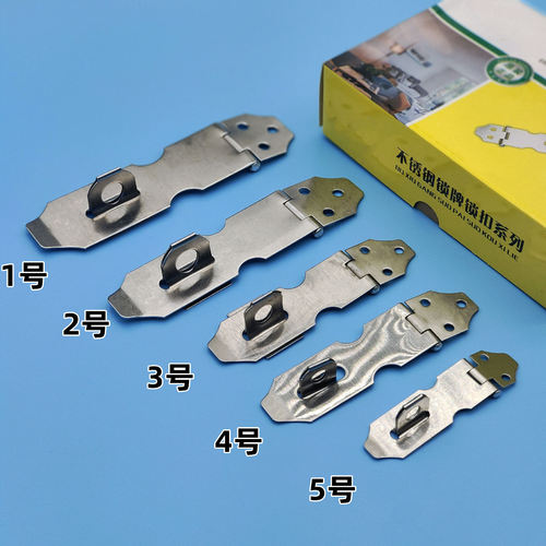 Stainless steel thickened lock tower buckle cabinet door drawer lock plate anti-theft door old wooden door padlock door bolt door nose door buckle