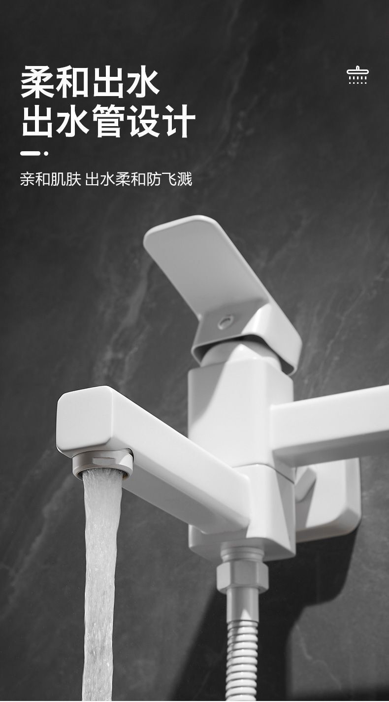 White bathtub faucet, simple shower head, all-copper mixing valve set, bathroom bath and shower pressurized nozzle undefined