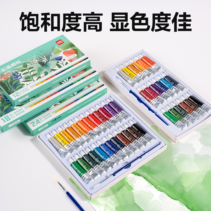 Deli Watercolor Paint Set 12 Colors 18 Colors 24 Colors Water Powder Paint Beginner Art Student Draw