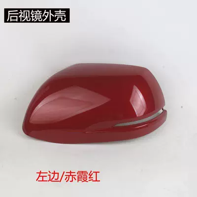 Rear mirror/rearview mirror assembly — Signal Light, Left and Right, 2012 - 2012-to-2016-crvleftmain-driver-rearview-mirror-housing-red
