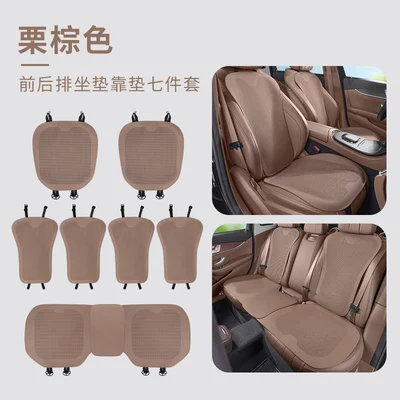 Seasons, Heat Insulation, Foreign Trade, Universal seat cover - nappa-leather-chestnut-brown-7-piece-set-of-front-and-rear-seat-cushions-5250