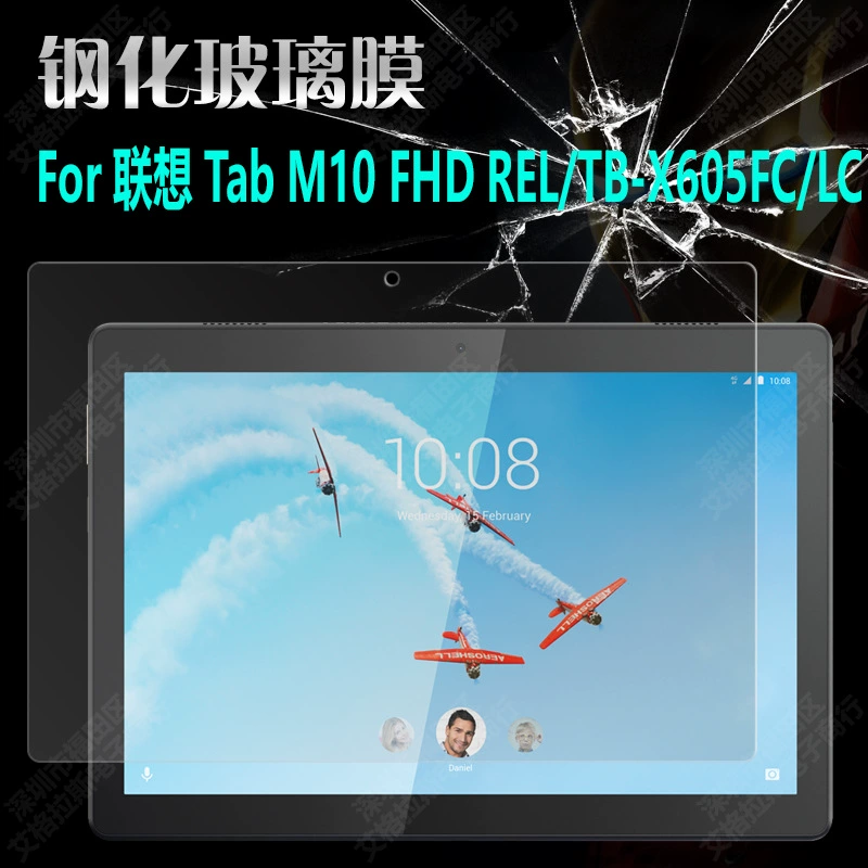 Защитная пленка из закалённого стекла для Lenovo TAB M10 FHD REL x605FC/LC, царапины, высокая чёткость
