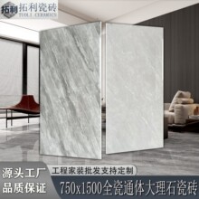 ��ɽ�~�ǽ�ϣ�D��750x1500�ɴu���ͨ�w����ʯ�����ذ�u�F����ɫ