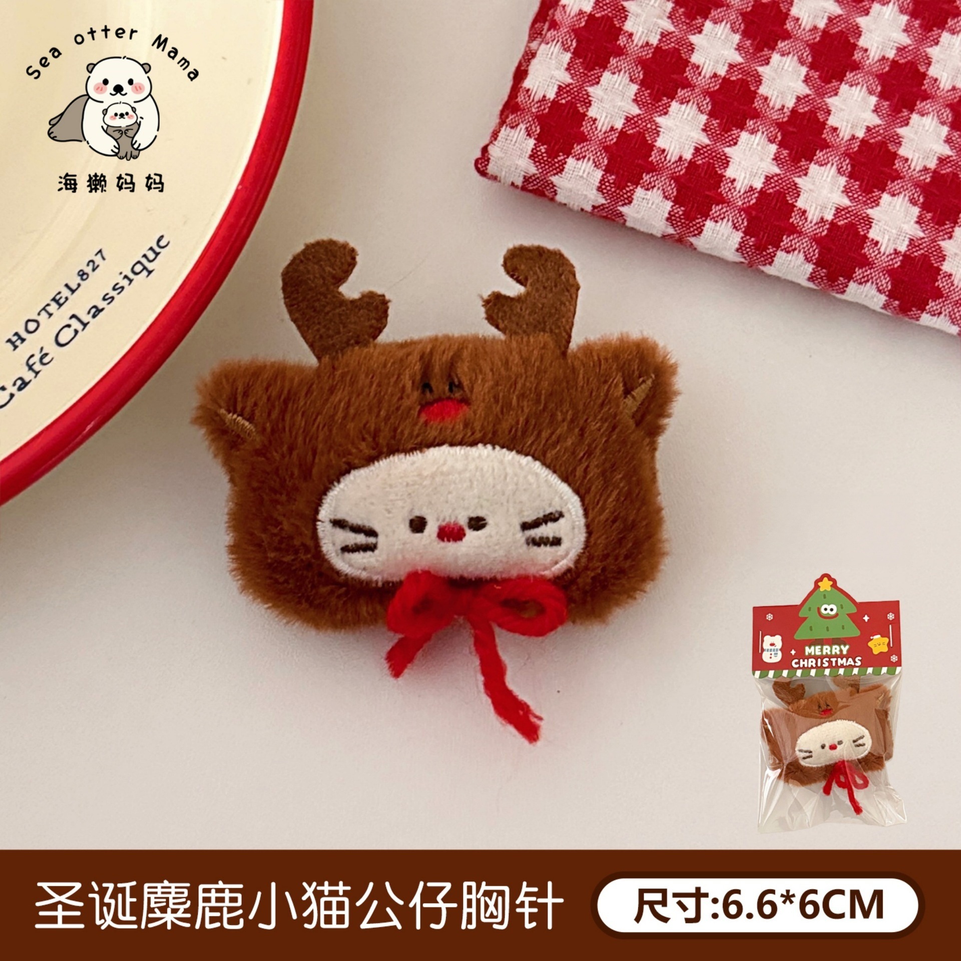Tengyi original lindo muñeca de peluche de Navidad broche muñeca de dibujos animados decoración broche joyería de niña al por mayor
