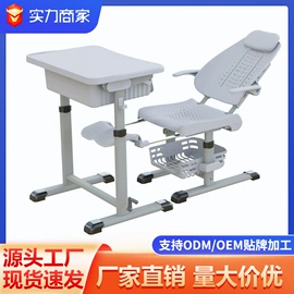 学校课桌椅;儿童桌椅;学习桌椅