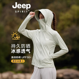 JEEP���z������Ů�ļ�2026�¿����������UPF50+�����⾀����