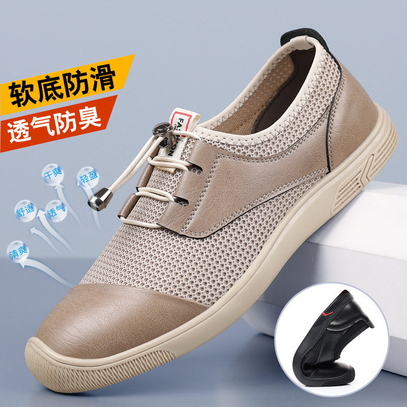 Giày nam lười xỏ chân lưới dệt thoáng khí nhẹ mỏng, giày thể thao casual đế bằng gót thấp — Màu trắng ngà, màu đen