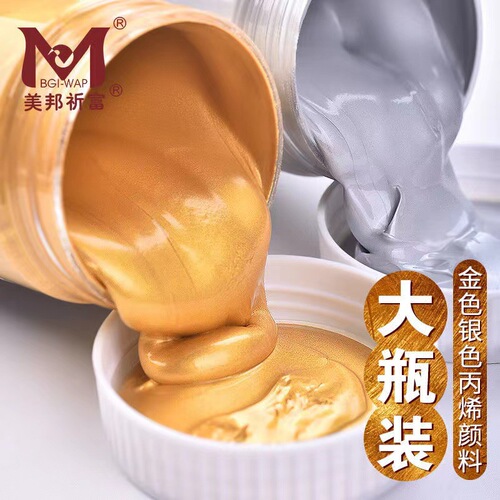 Meibanqifu golden acrylic paint silver large bottle waterproof wall painting does not fade metallic color ancient building repair