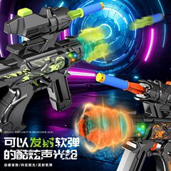子供用シミュレーション電動音と光の銃ソフト弾丸銃おもちゃの銃少年アサルト 8 音銃ギフト露店卸売クロスボーダー
