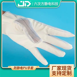 防静电手套;通用手套;骑行手套