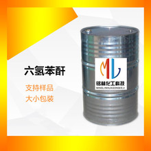��Ӧ ���ⱽ��cas13149-00-3 ��ҵ��