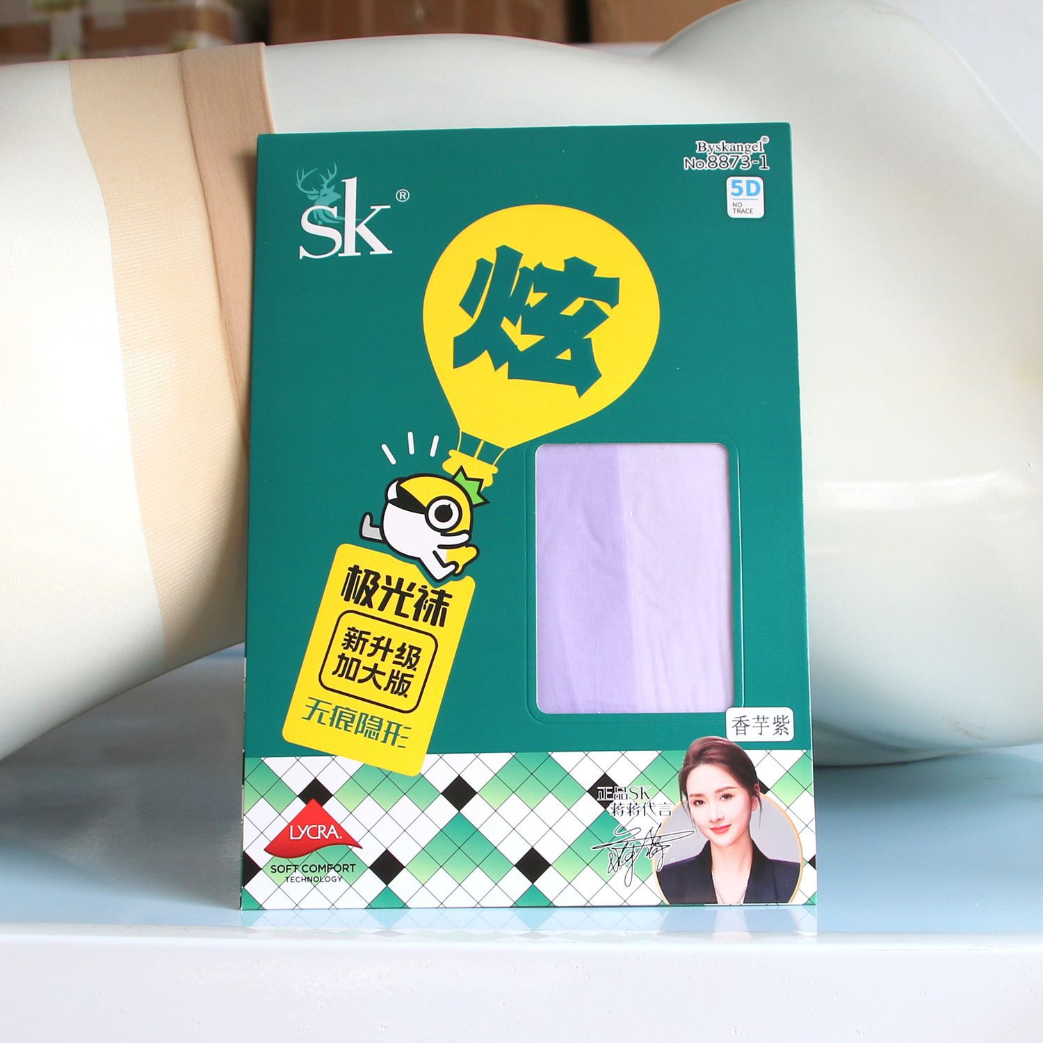 SK S8873 オーロラストッキング パンスト レディース 夏 オイリーブライト 360 シームレス セクシー シルキー