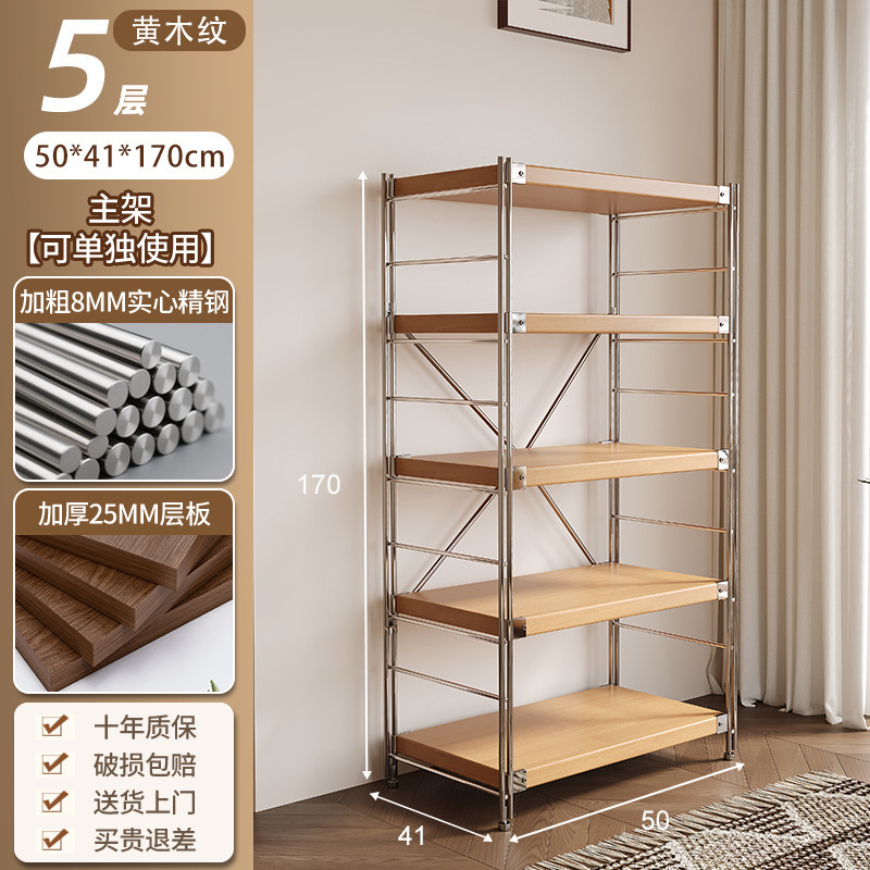 日式原木风置物架家用落地收纳架书本商品陈列展示架厨房储物架子|undefined